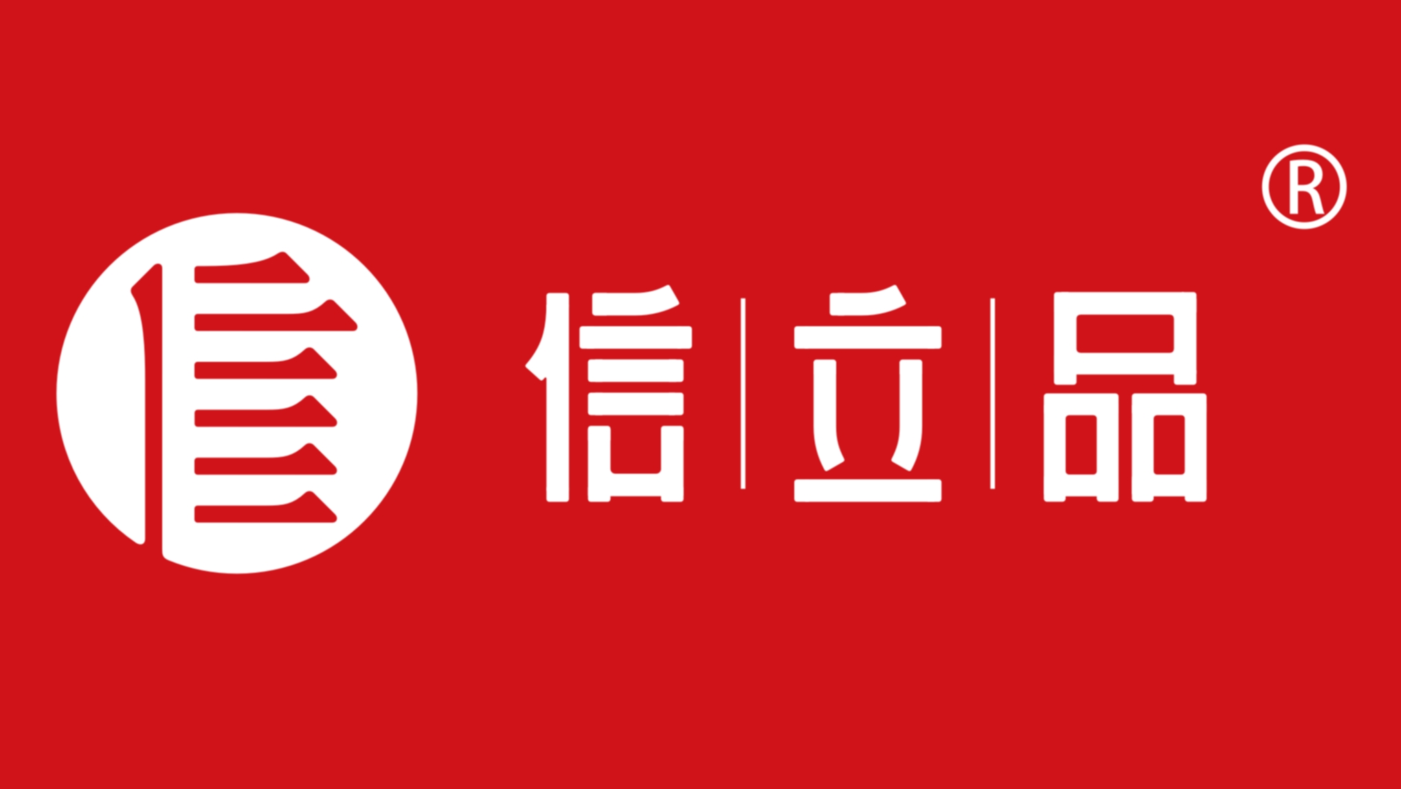 武漢品牌策劃公司：助力企業打造強勢品牌